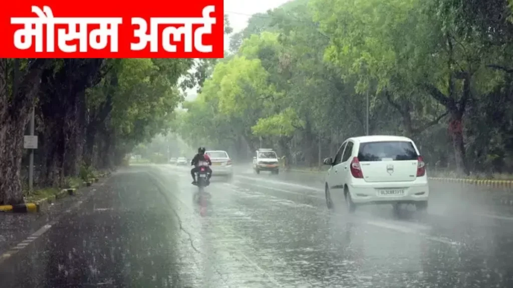 झारखण्ड में फिर बदलेगा मौसम का मिजाज