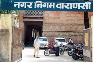 वाराणसी नगर निगम आज मुस्लिम मोहल्लों के नाम बदलने के प्रस्ताव पर चर्चा करेगी