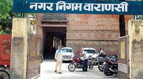 वाराणसी नगर निगम आज मुस्लिम मोहल्लों के नाम बदलने के प्रस्ताव पर चर्चा करेगी वाराणसी नगर निगम आज मुस्लिम मोहल्लों के नाम बदलने के प्रस्ताव पर चर्चा करेगी