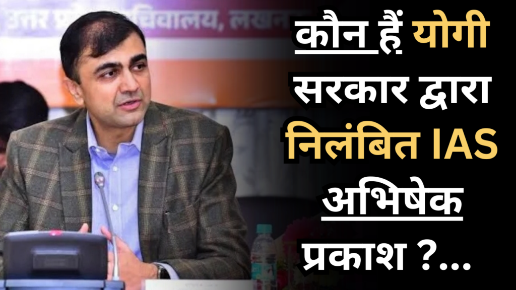 कौन हैं