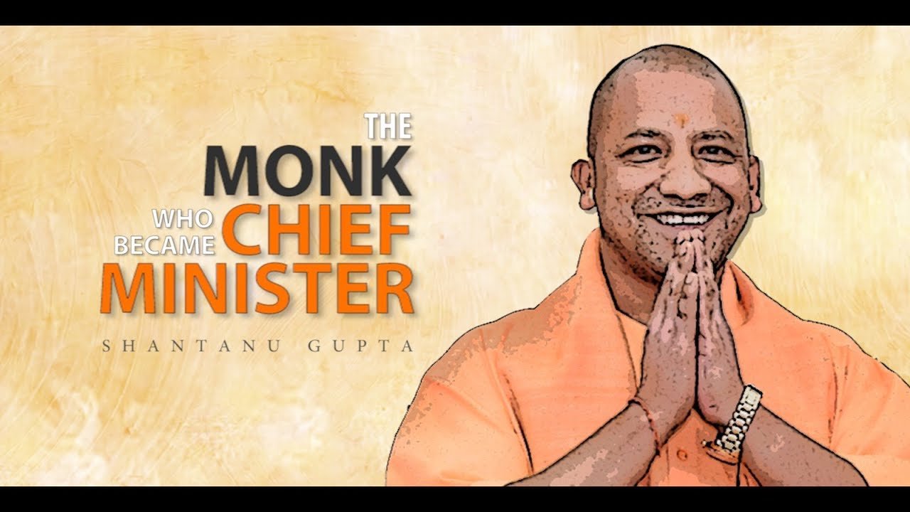 the monk who became cm