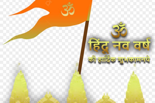 hindu