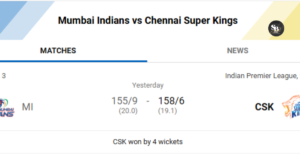 CSK vs MI: चेन्नई की चार विकेट से जीत 