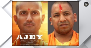 सीएम योगी आदित्यनाथ पर रिलीज़ होगी बायोपिक