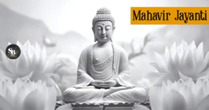 इंद्रियों पर की पूर्ण विजय प्राप्त