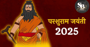 Parashuram Jayanti 2025 Date:
