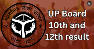 UPMSP 10th, 12th Result 2025: यूपी बोर्ड 10वीं और 12वीं का रिजल्ट जारी