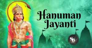 हनुमान जन्मोत्सव
