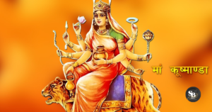 Maa Kushmanda