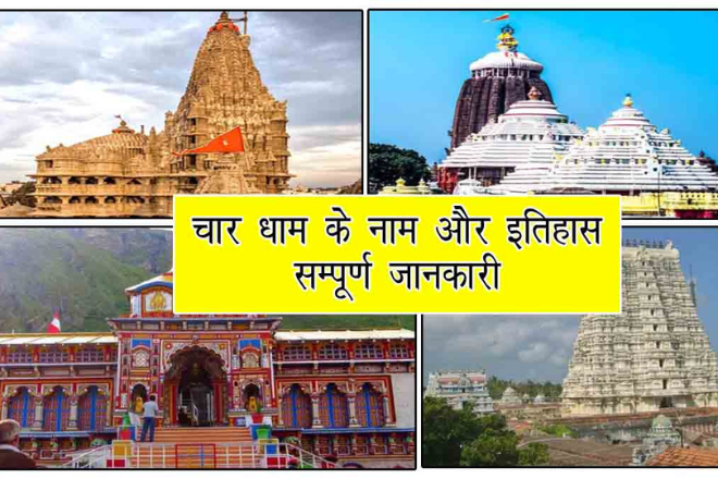 रामेश्वरम, तमिलनाडु